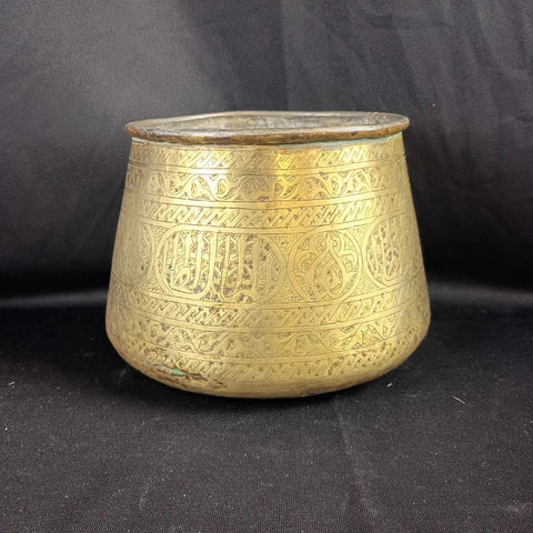 Antique Persian Brass Vessel
