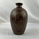 VTG Sake Bottle
