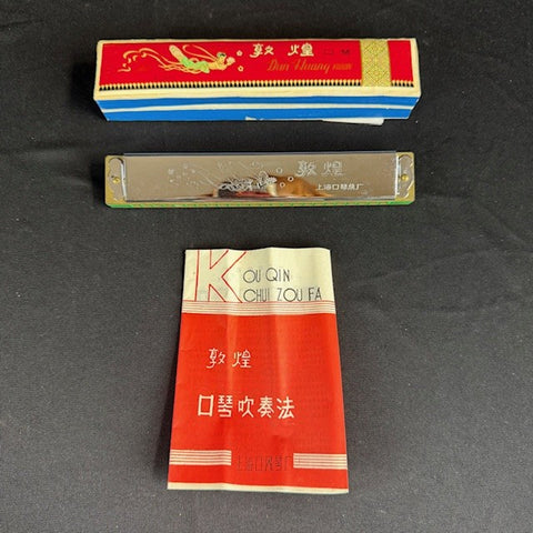 VTG Chinese Harmonica
