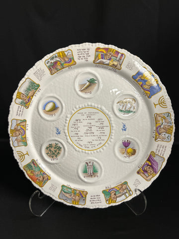 Passover Seder Dish Judaica Plate Made in Israel